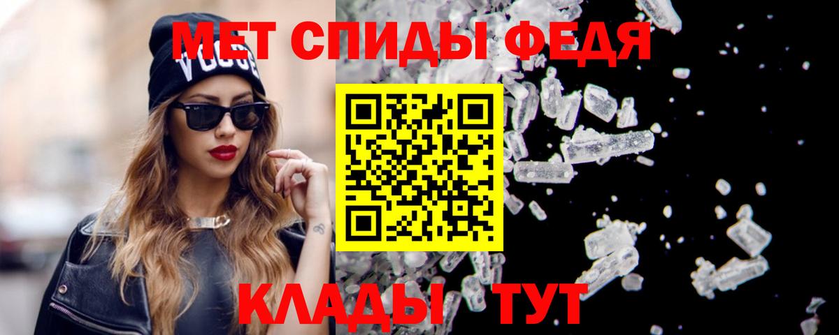 АМФ Розовый  Вход с VPN  Семёнов 