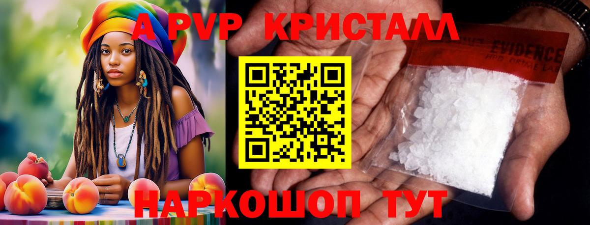 А ПВП СК Семёнов
