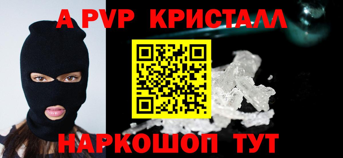 Семёнов  Гашиш  МДМА  Вход с VPN  Метадон  МАРИХУАНА  ГАШ  МЕФ   Cocaine 