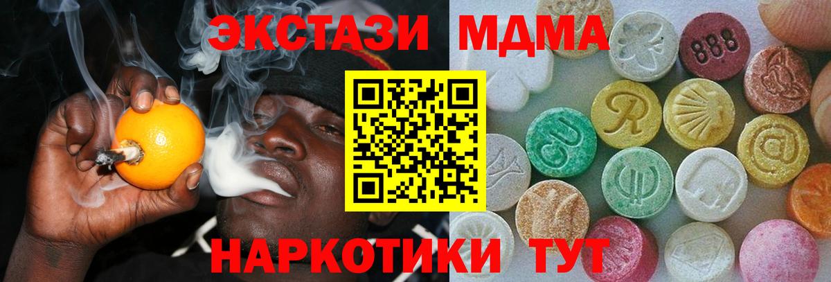 мега как войти  Вход с VPN  Ecstasy  Семёнов  Экстази 300 mg 