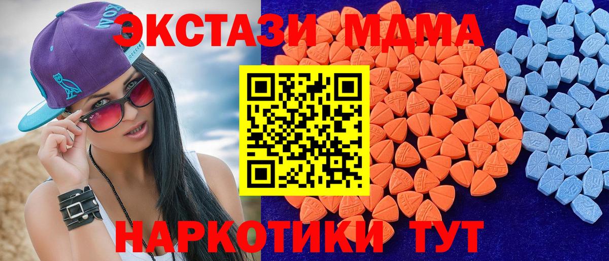 Ecstasy DUBAI Семёнов