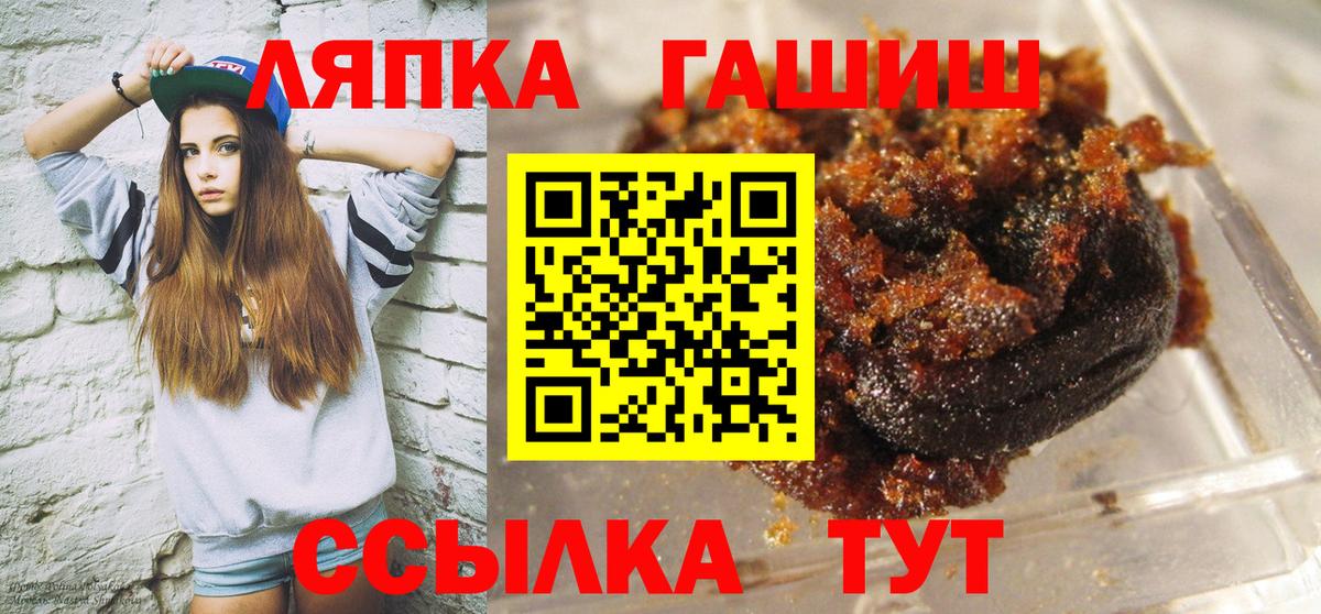 ГАШИШ Изолятор Семёнов