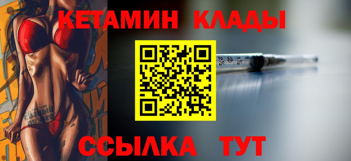  Кокаин Семёнов