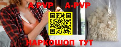 стафф Северобайкальск
