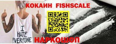 мяу мяу кристалл Севастополь