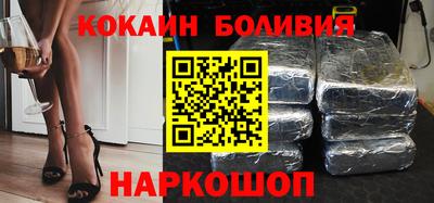 стафф Северобайкальск