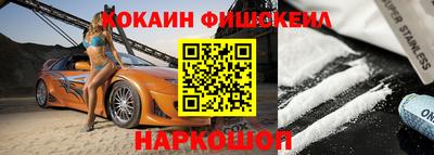 стафф Северобайкальск