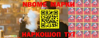 стафф Северобайкальск