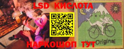стафф Северобайкальск