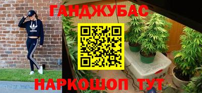 стафф Северобайкальск