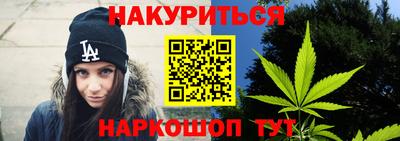 стафф Северобайкальск