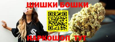 стафф Северобайкальск