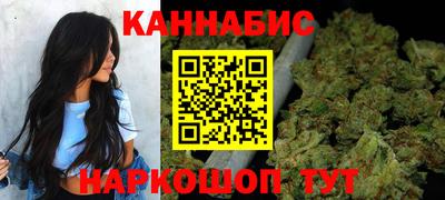 мяу мяу кристалл Севастополь