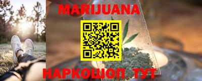 мяу мяу кристалл Севастополь