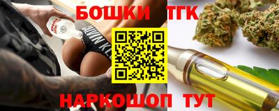 мяу мяу кристалл Севастополь