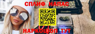 мяу мяу кристалл Севастополь