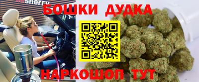 стафф Северобайкальск