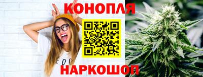мяу мяу кристалл Севастополь