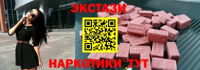 стафф Северобайкальск