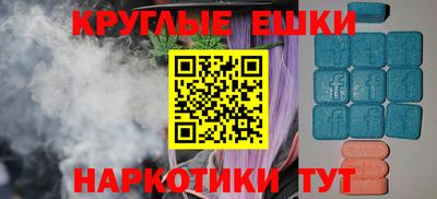 стафф Северобайкальск