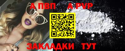 спиды Свободный