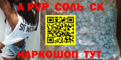 спиды Свободный