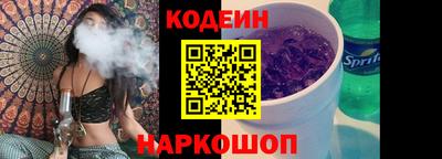 мяу мяу кристалл Севастополь