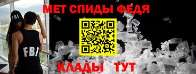 мяу мяу кристалл Севастополь