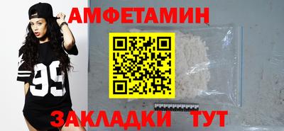 мяу мяу кристалл Севастополь