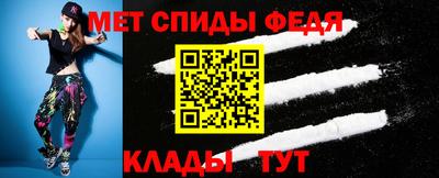 спиды Свободный