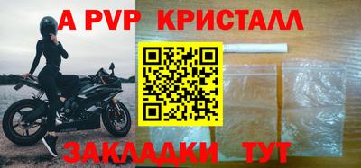 спиды Свободный