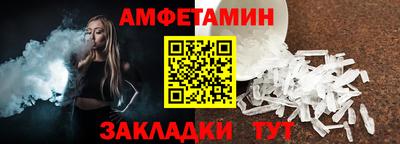 стафф Северобайкальск