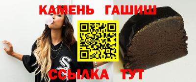 мяу мяу кристалл Севастополь