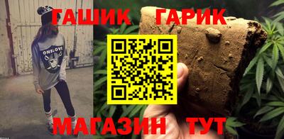 мяу мяу кристалл Севастополь