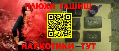 стафф Северобайкальск