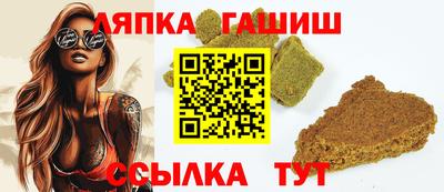 стафф Северобайкальск