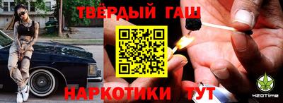 стафф Северобайкальск