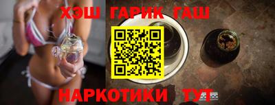 мяу мяу кристалл Севастополь