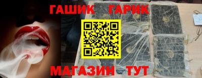 стафф Северобайкальск