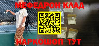 стафф Северобайкальск