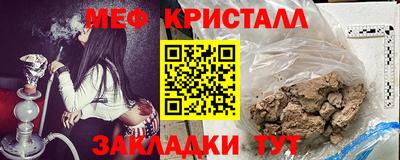 стафф Северобайкальск