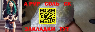 спиды Свободный