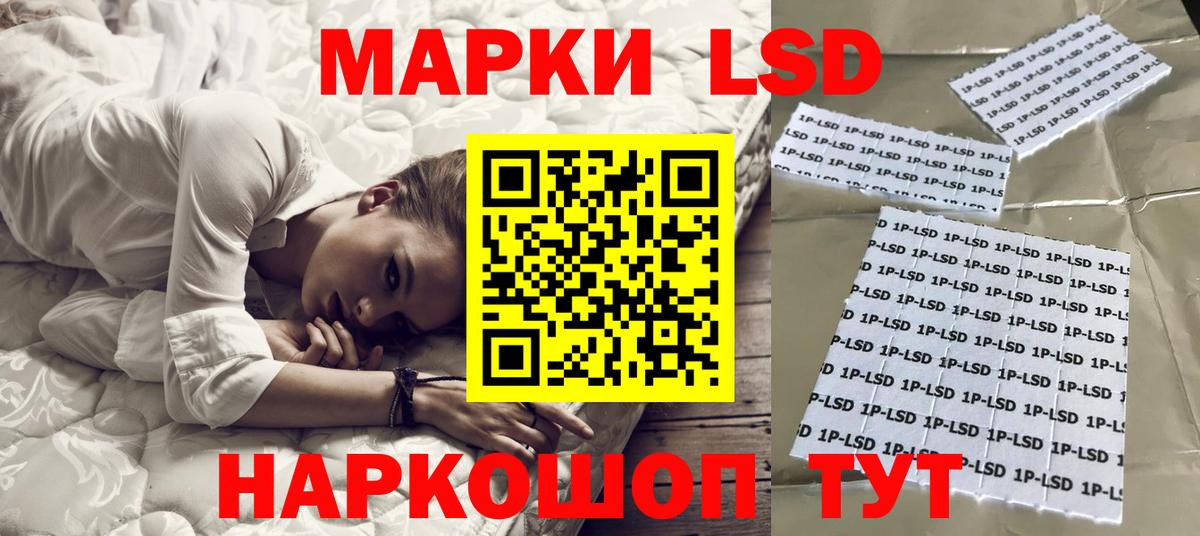 блэк спрут зеркало  Лсд 25 экстази ecstasy  Вход с VPN  Семёнов  LSD-25 экстази ecstasy 