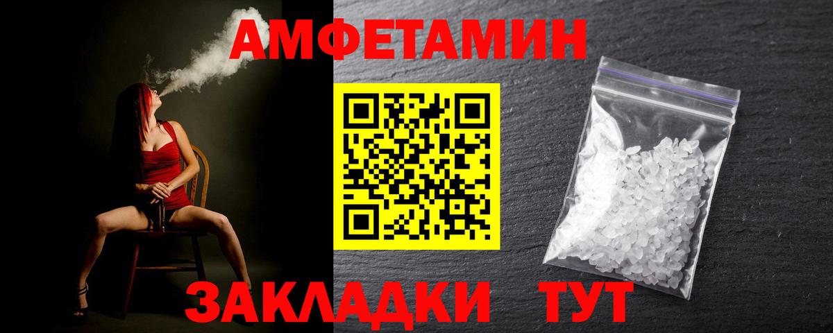 Семёнов  Первитин мет  Вход с VPN 
