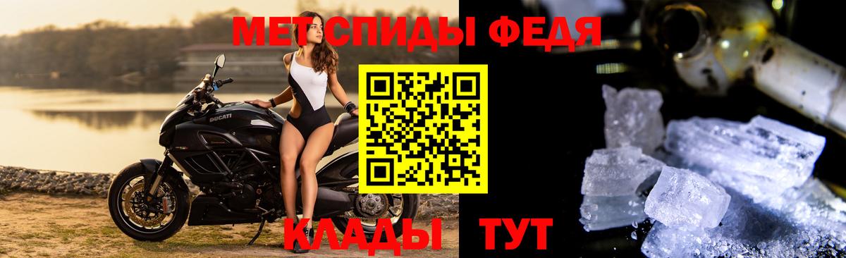 Метамфетамин витя Семёнов