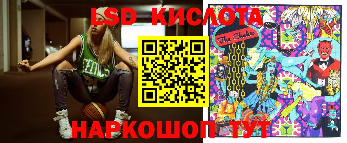 Семёнов  Марки N-bome 1500мкг  Вход с VPN  Марки N-bome  Марки N-bome 1500мкг 