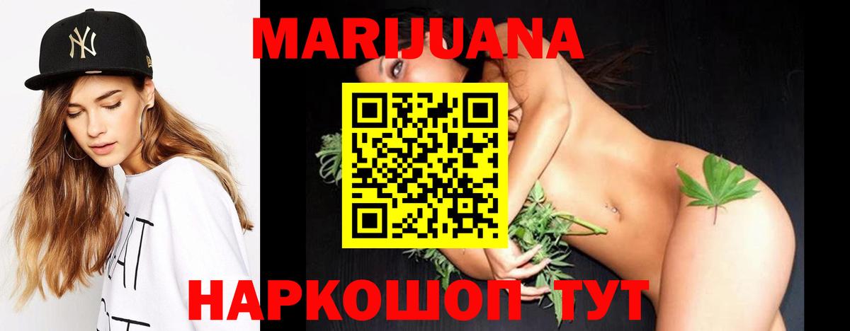 МАРИХУАНА Amnesia  Конопля OG Kush  Семёнов  Шишки марихуана SATIVA & INDICA  Вход с VPN 
